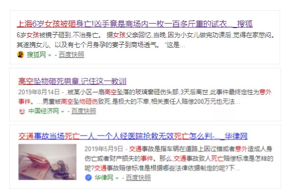 意外險(xiǎn)還有這么多用途？從前小看它了~