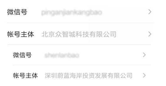 保險(xiǎn)自媒體平臺(tái)怎么樣，好不好，可不可信