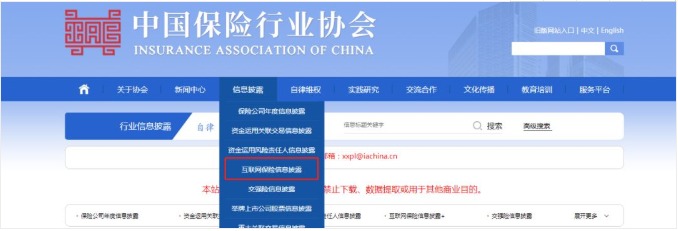 保險(xiǎn)自媒體平臺(tái)怎么樣，好不好，可不可信
