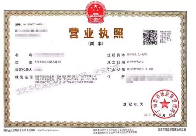 保險(xiǎn)自媒體平臺(tái)怎么樣，好不好，可不可信