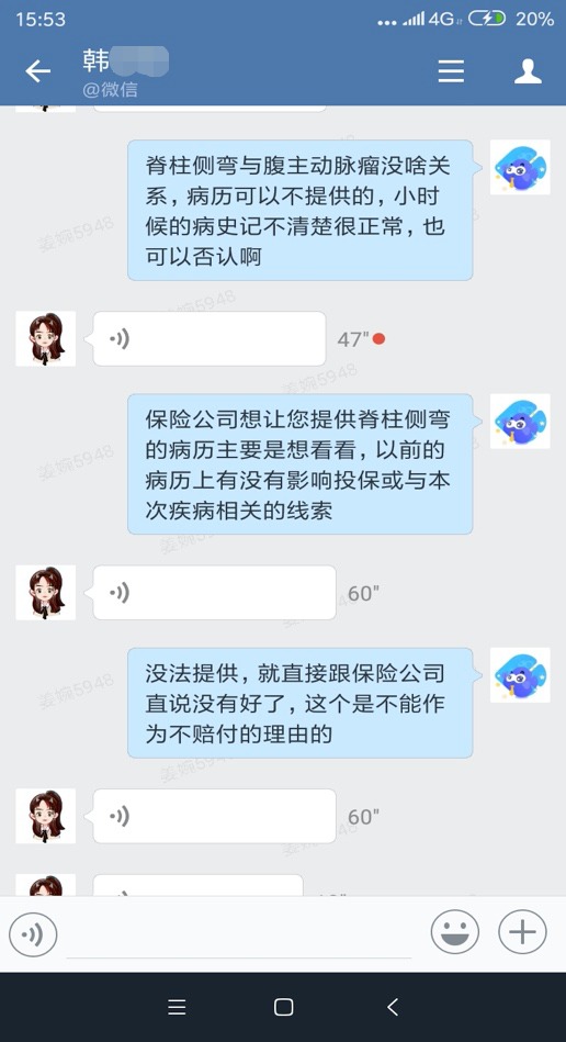 從拒賠到理賠，一段教科書(shū)式的索賠經(jīng)歷！