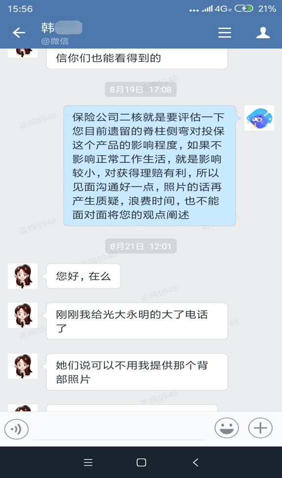 從拒賠到理賠，一段教科書(shū)式的索賠經(jīng)歷！