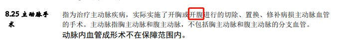從拒賠到理賠，一段教科書(shū)式的索賠經(jīng)歷！