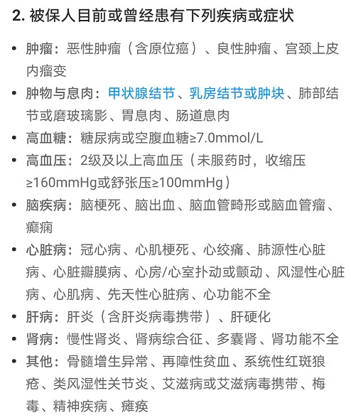 “惠民保”們來了，百萬醫(yī)療險還有必要買嗎？