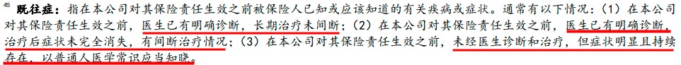 “惠民保”們來了，百萬醫(yī)療險還有必要買嗎？
