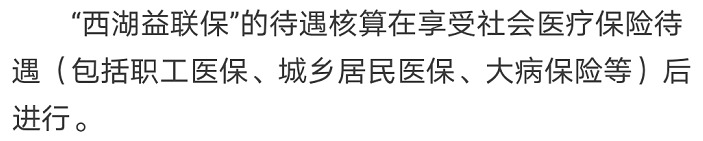 “惠民保”們來了，百萬醫(yī)療險還有必要買嗎？