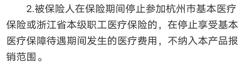 “惠民保”們來了，百萬醫(yī)療險還有必要買嗎？