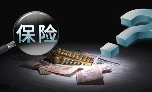 商業(yè)保險包括哪些？