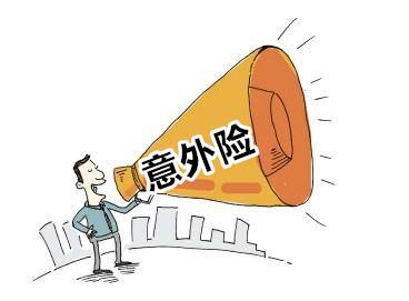 農(nóng)民應該買什么保險