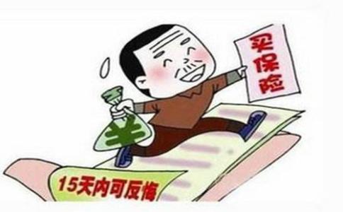 新華保險不想續(xù)保了，應該怎么退？