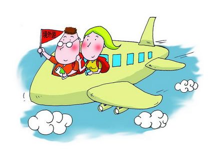 出國(guó)旅行買(mǎi)什么保險(xiǎn)比較好？
