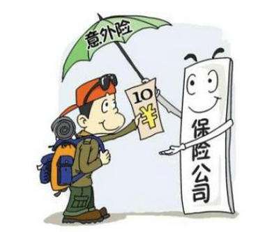 大學(xué)生應(yīng)該怎么買保險，要注意什么？
