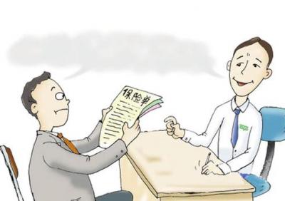 四十多歲的人買什么保險(xiǎn)好，要注意什么