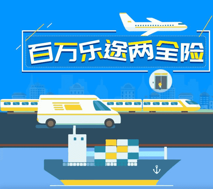 橫琴的百萬樂途怎么樣？值不值得消費(fèi)者購買啊