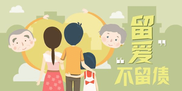 終身壽險(xiǎn)怎么樣？有什么特點(diǎn)？