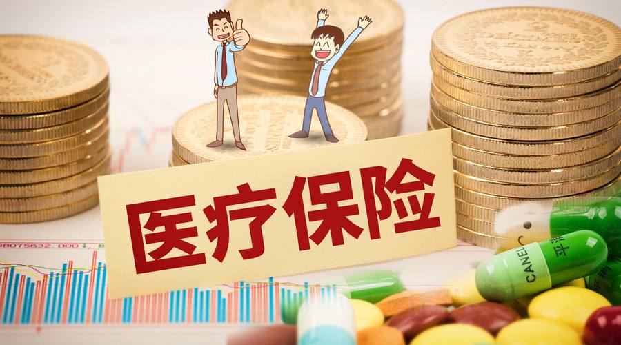 現(xiàn)在給小孩子買什么保險好？