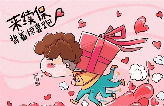 承諾續(xù)保重不重要？醫(yī)療險(xiǎn)里最重要