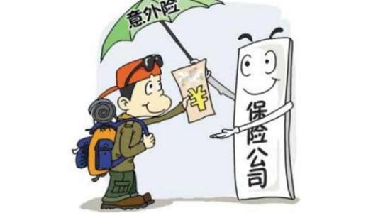 意外險是怎么賠付的，要注意什么？