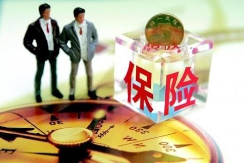 一般家庭買什么保險(xiǎn)好？