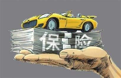 新車怎么買車險，哪些是必須要買的？