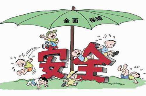 小孩適合的保險(xiǎn)有哪些，哪種最好？