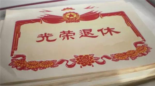 到退休年齡必須退休嗎？可以不退休嗎？單位會允許嗎？看完心里有數(shù)了