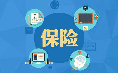 “孤兒保單”是什么？對自己購買的保險有影響嗎？