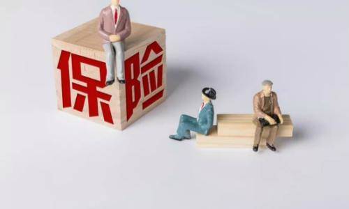 60歲以上老人買什么保險好？一文搞定！