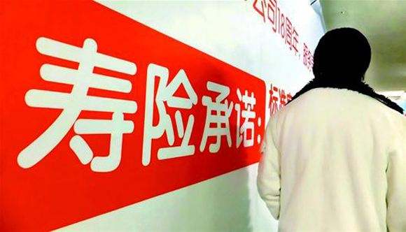 人壽保險有哪幾種？推薦選哪種