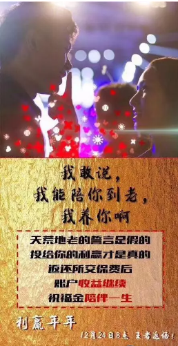 2018開門紅年金險(xiǎn)，值得購(gòu)買嗎？