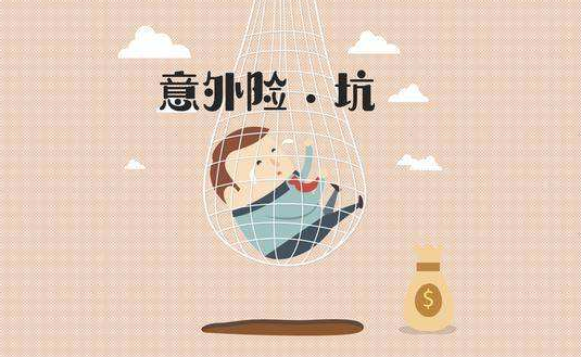 小公司的保險(xiǎn)產(chǎn)品可靠嗎？理賠會(huì)有影響嗎？