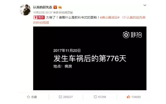 發(fā)生車禍耍賴不賠怎么辦？