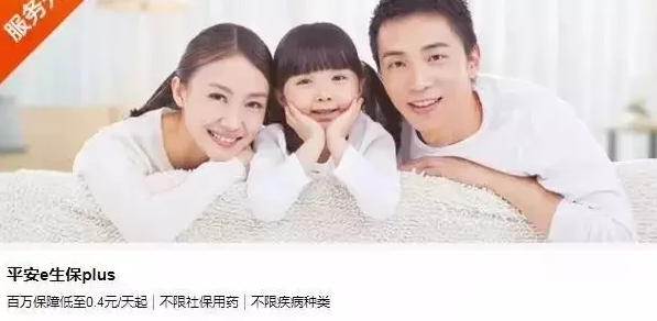 2019年熱銷百萬醫(yī)療險(xiǎn)深度測(cè)評(píng)：性價(jià)比最高是這款產(chǎn)品