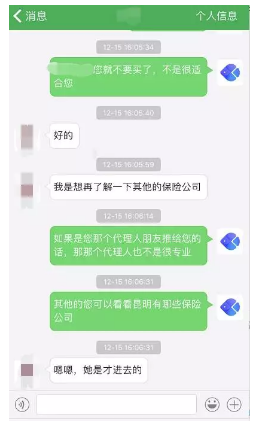 面對(duì)保險(xiǎn)推銷應(yīng)該怎么辦？