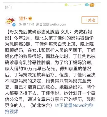 乳腺結節(jié)還能買保險嗎？