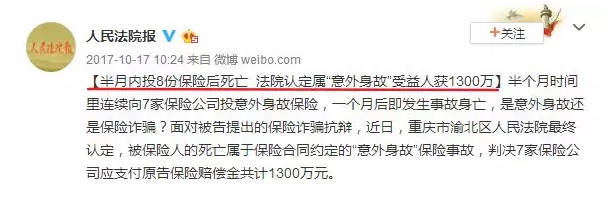 保險(xiǎn)理賠糾紛該怎么解決？