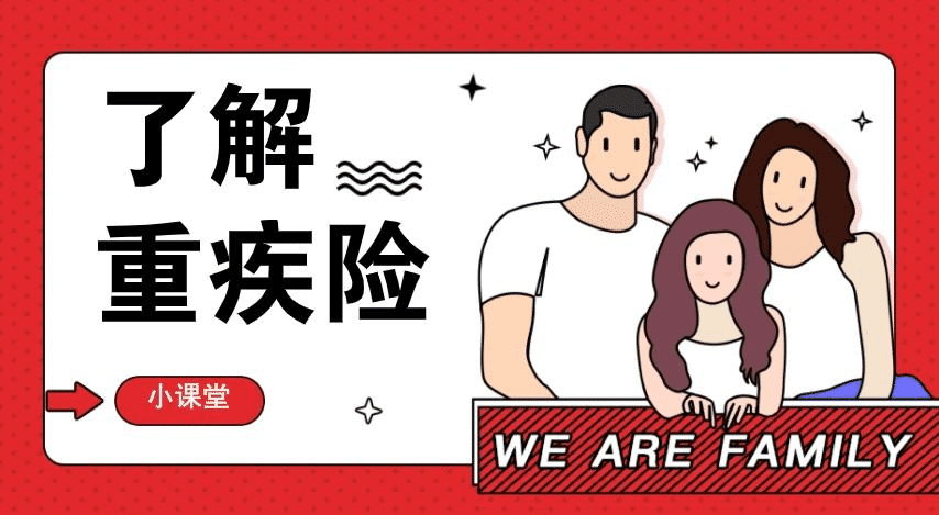 什么是消費(fèi)型的保險？有什么好處