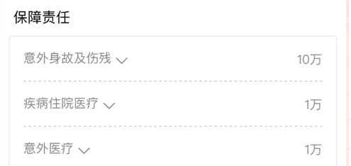 醫(yī)療險這么多種，哪款適合你？