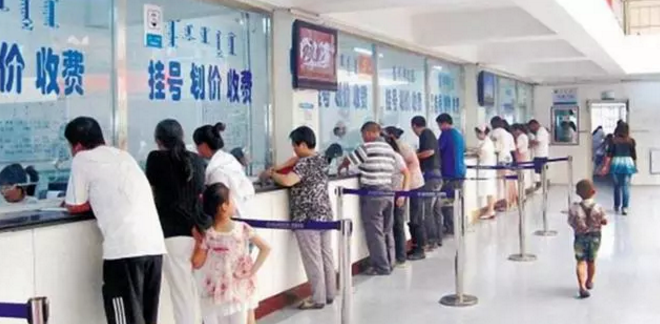 新農(nóng)合政策調(diào)整，這幾種情況不報銷