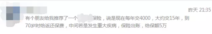  保額要怎么定才能抵抗風險？