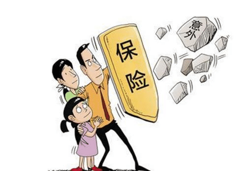  保額要怎么定才能抵抗風險？