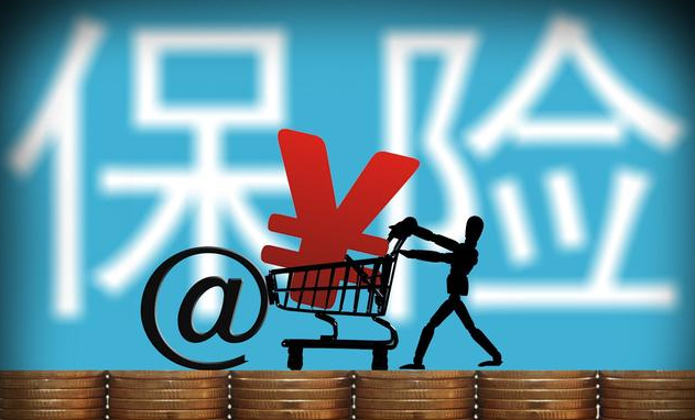 低收入家庭怎么買保險？