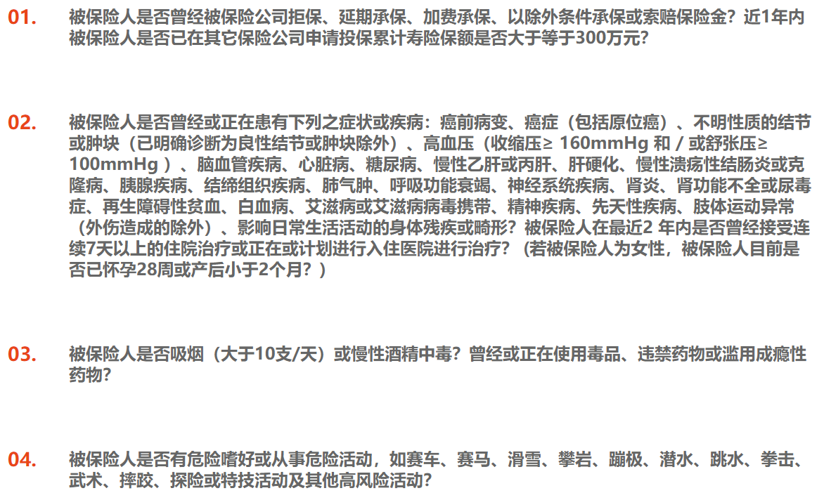 國富一世無憂定期壽險(xiǎn)怎么樣？