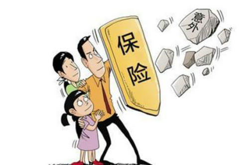 意外險買返還型還是消費型 返還型保險怎么樣？