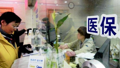 職工醫(yī)保怎么交？應(yīng)該怎么用？